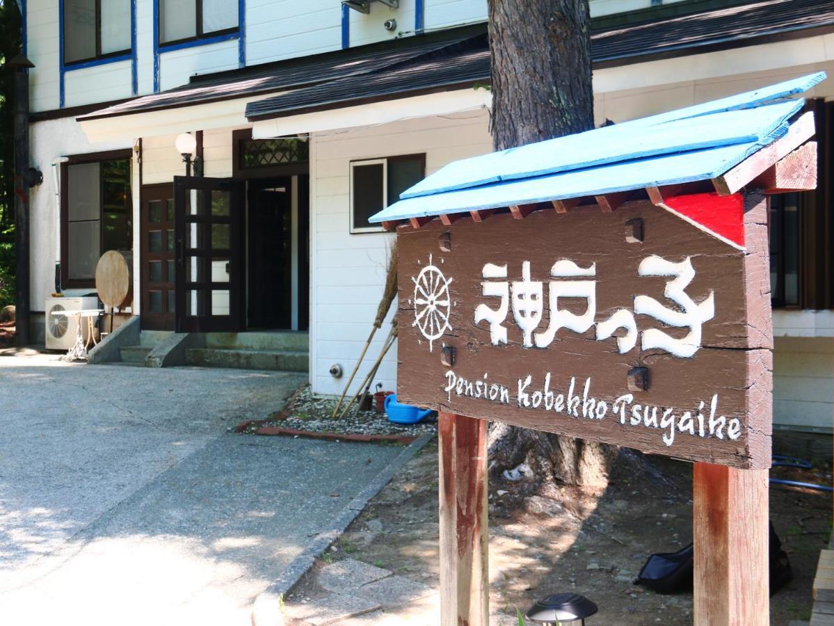 Pension Kobekko Otari Exteriör bild